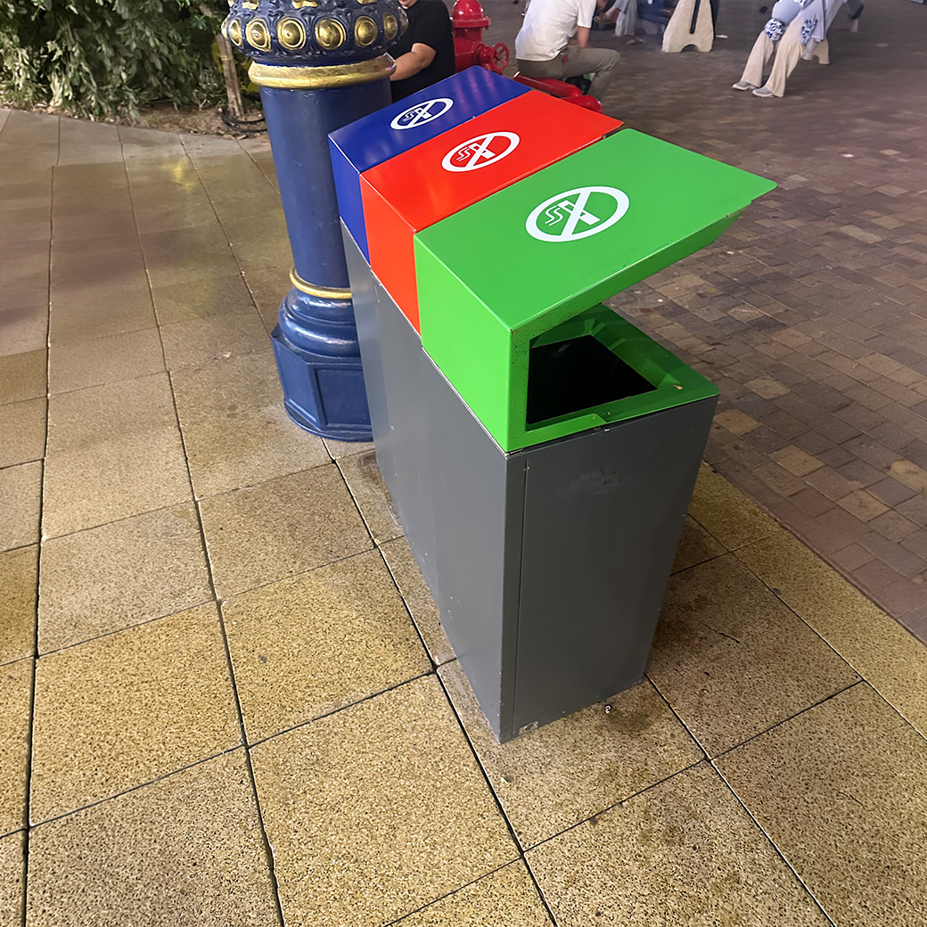 Garbage / Trash Bin
