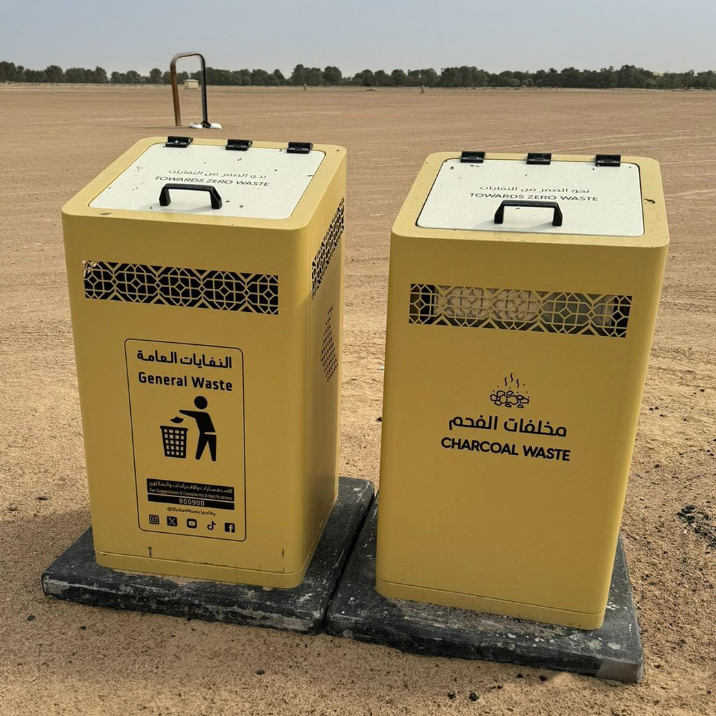 Garbage / Trash Bin
