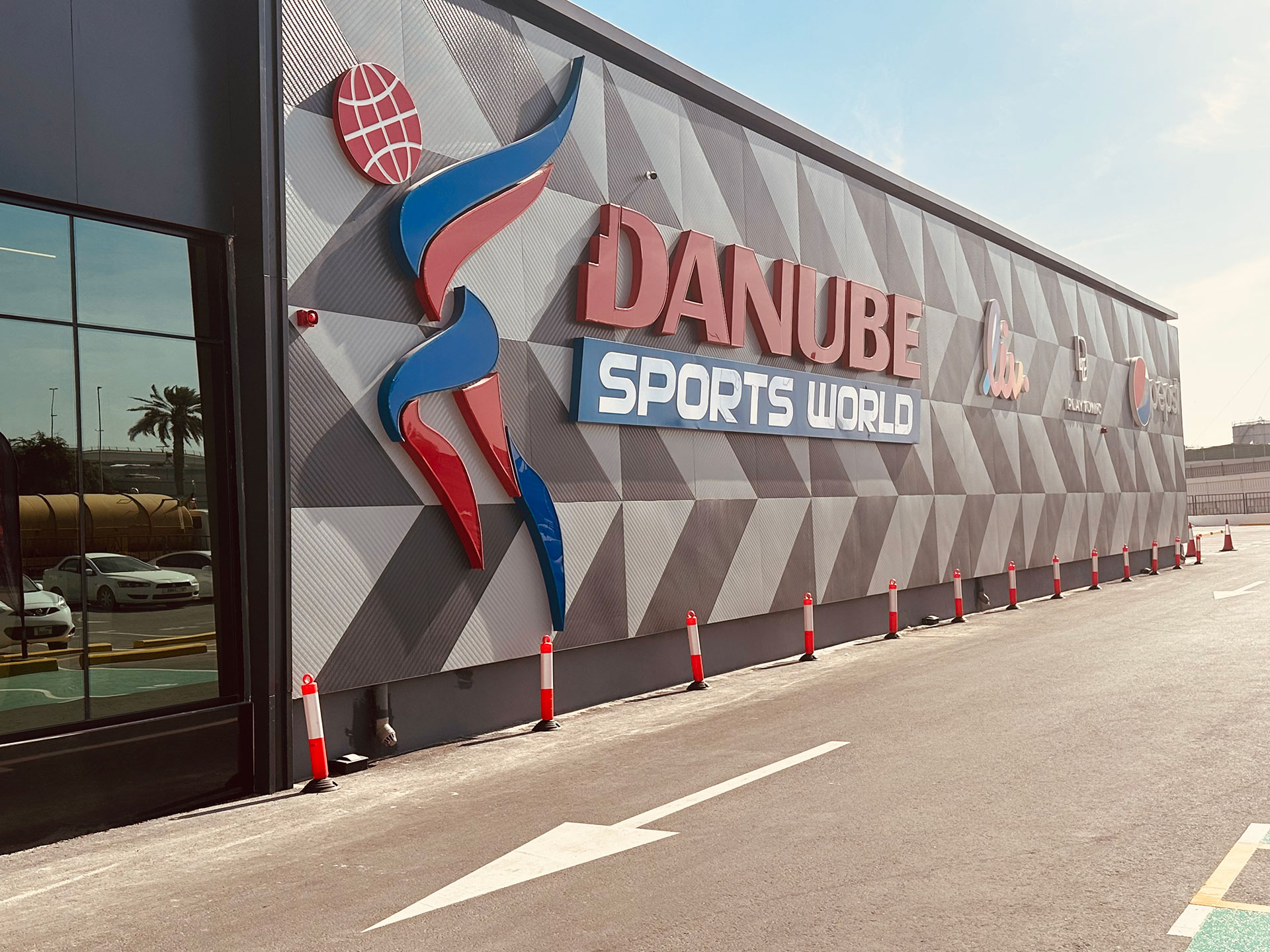 Danube Sports World